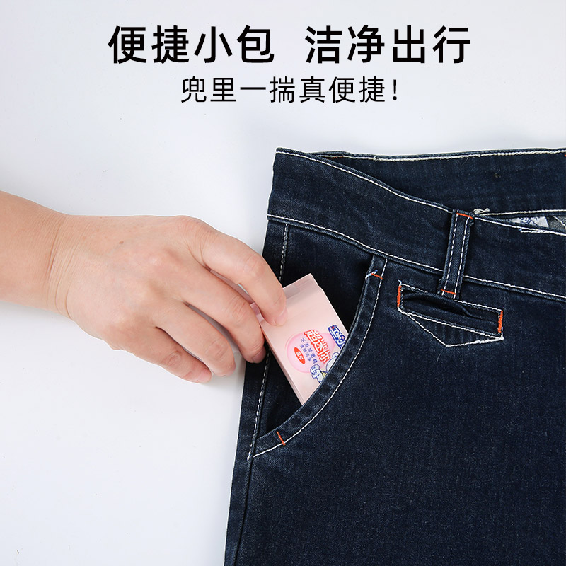 [补贴10%]单独包装湿巾便携湿纸巾迷你随身装迷你湿巾湿巾儿童宝宝学生专用 1提 [今日特价共8包]高清大图