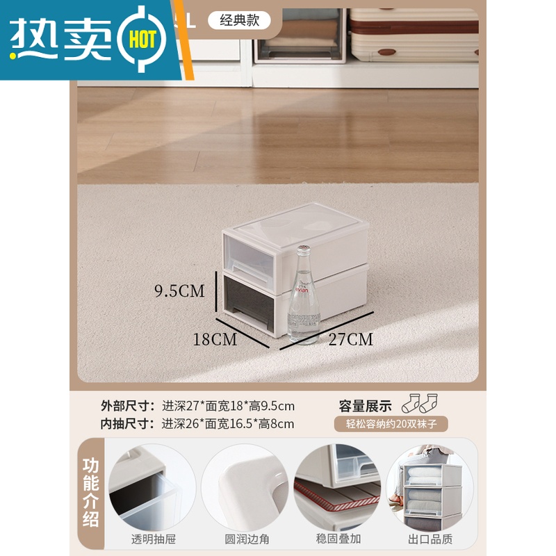 敬平收纳箱抽屉式收纳盒家用衣柜衣服裤子整理箱换季器透明储物柜子收纳柜高清大图