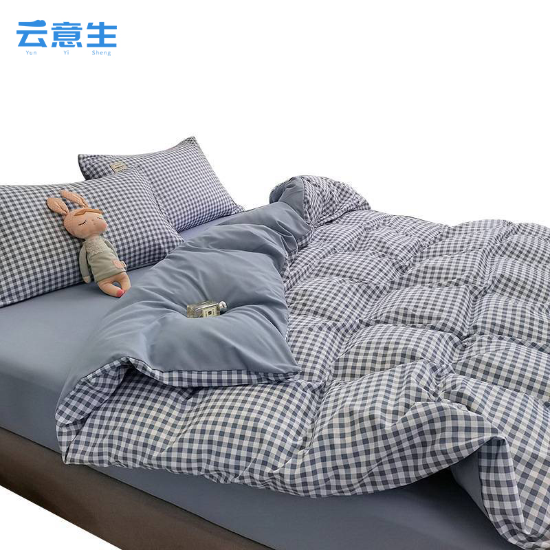 云意生 全棉四件套 150*200cm 套高清大图