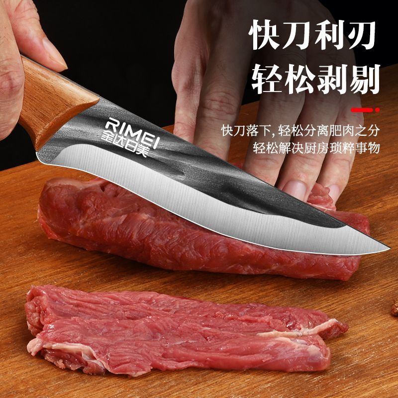 金达日美剔骨专用刀杀猪屠夫刀具水果刀分割刀剥皮刀放血尖刀8138P