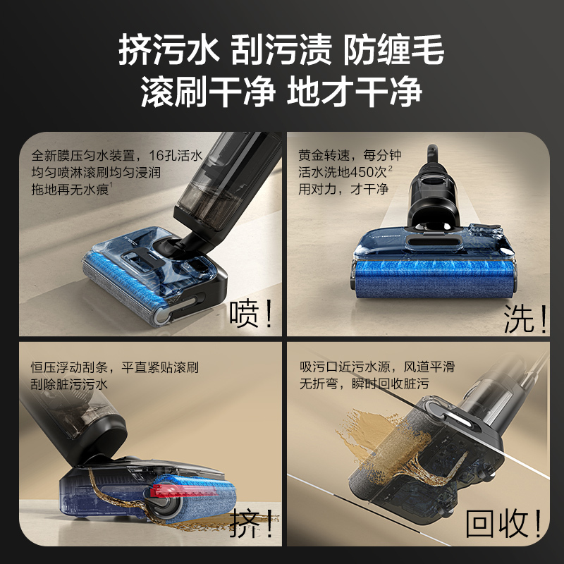 [智能]添可(TINECO)智能无线洗地机芙万Stretch 180°躺平高温全链速干手持拖地机 芙万Stretch S