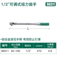 1/2"系列专业级可调式扭力扳手20-100N·m 96311