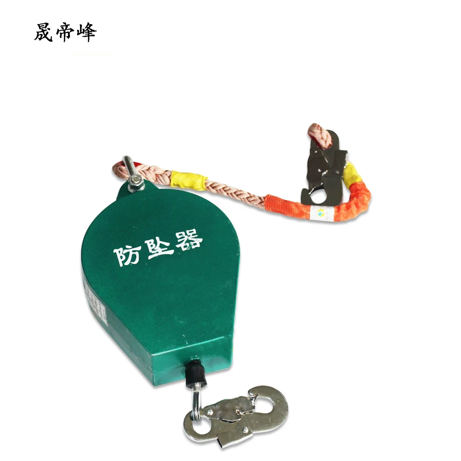 晟帝峰 防坠器 TS-40米 3个粗钢丝绳 个高清大图