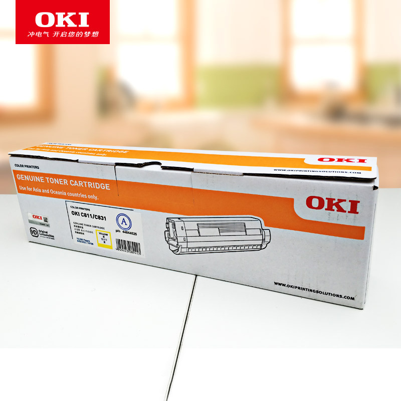 企购优品 OKI 墨粉 粉仓C831碳粉粉盒 黄色