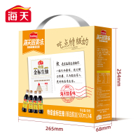 海天特级金标生抽500ml 4瓶装 家庭省心盒