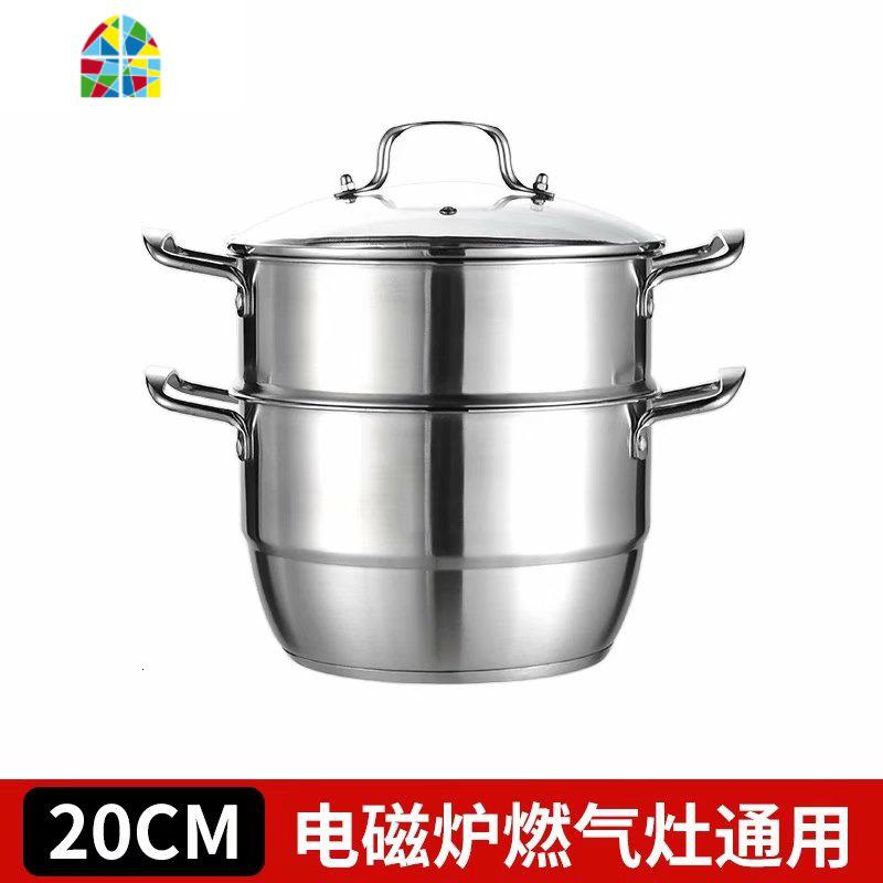 封后不锈钢双层汤蒸锅家用蒸煮二层小蒸锅20cm 22cm 24cm 26cm F 24cm双层汤蒸锅(蒸格+蒸片) 24高清大图