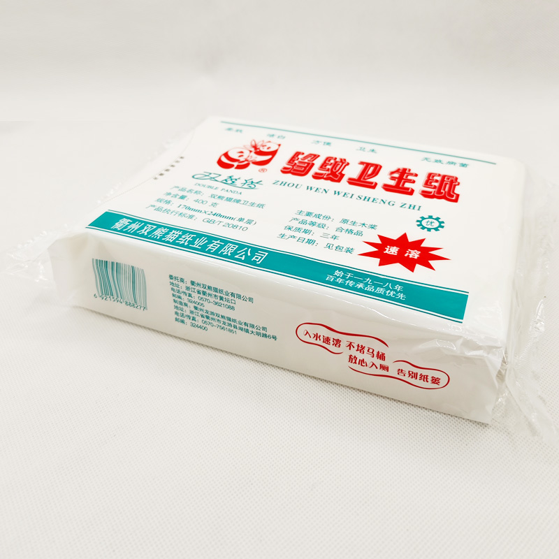 [补贴10%]平板纸卫生纸400g/200平板皱纹厕纸草纸手纸洁白柔韧吸水速溶 7包 平板式高清大图