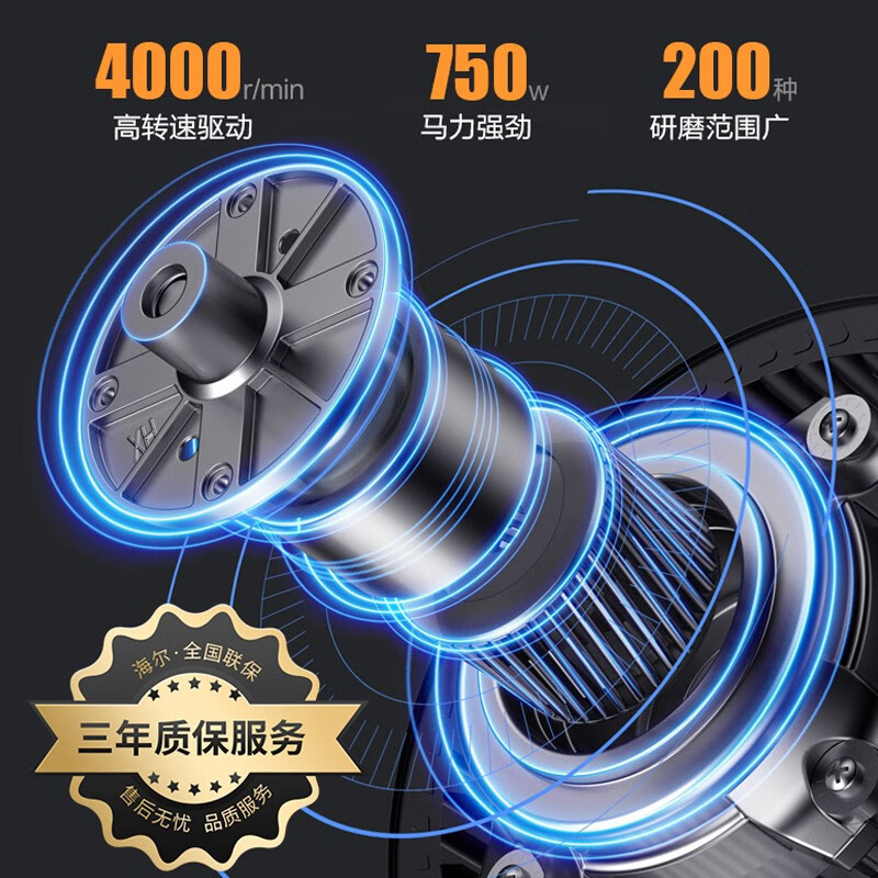 海尔(Haier) 垃圾处理器家用 厨房厨余食物湿垃圾粉碎 降噪不卡机可接洗碗机 动力升级LD750-E1
