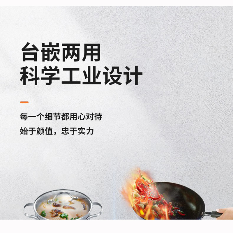 生活好太太 燃气灶台嵌两用灶煤气灶双灶煤气炉钢化玻璃面板防滑炉架燃气炉台式灶具节能JZY-988B (天然气)高清大图