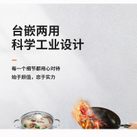 生活好太太 燃气灶台嵌两用灶煤气灶双灶煤气炉钢化玻璃面板防滑炉架燃气炉台式灶具节能JZY-988B (天然气)