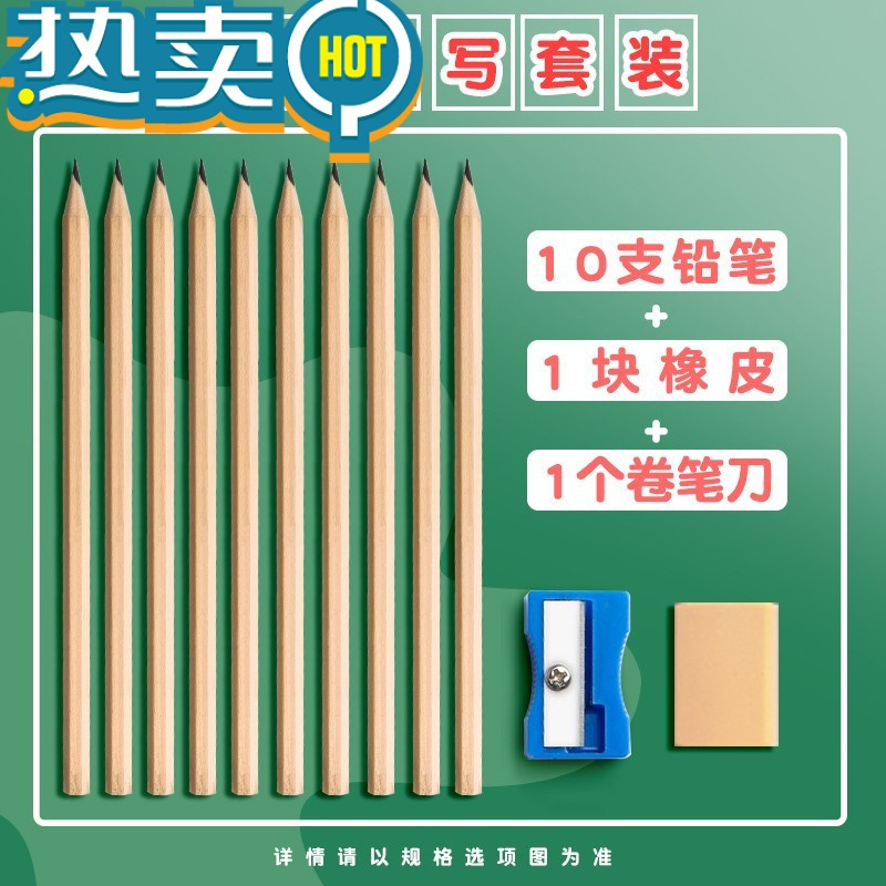 绿彩虹光小学生作业本田字格本拼音本数学本子小学生全国标准统一生字写字练习本练字幼儿园写字儿童一年级生字本批发 40本:田