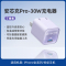 Anker安克安芯充Pro适配苹果充电器头30W氮化镓快充iPhone14/ipad手机充电器苹果13/12promax