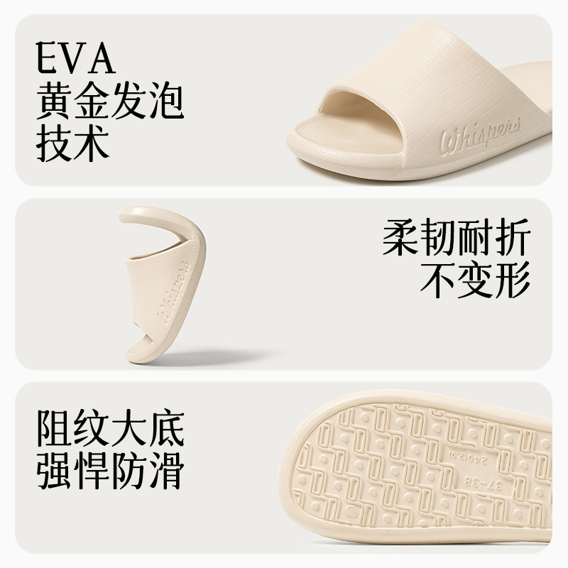 远港2024年新款eva皮纹拖鞋女夏季家居家用室内浴室洗澡防滑凉拖鞋男