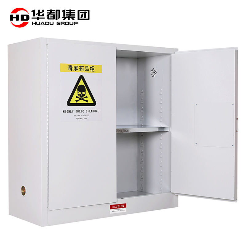 华都HDDM-05 白30加仑114L毒麻柜华都毒麻柜实验室药品柜易制毒化学品柜防爆柜保险柜保密柜防侵蚀防盗高清大图