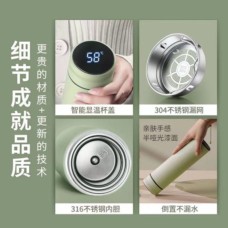 [补贴10%]保温杯女生高颜值学生男士新款小巧316食品级304智能水杯大容量
