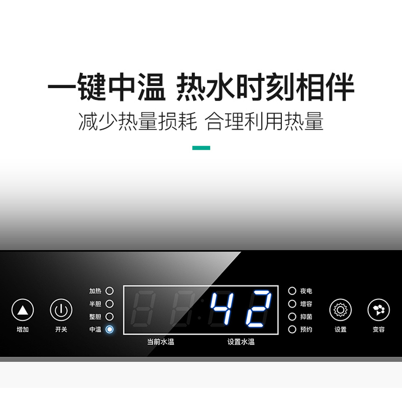 百得(BEST) 电热水器 DDB60