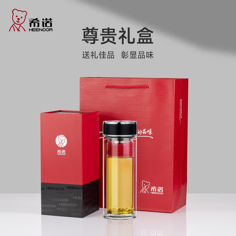 希诺 双层隔热玻璃杯高清大图