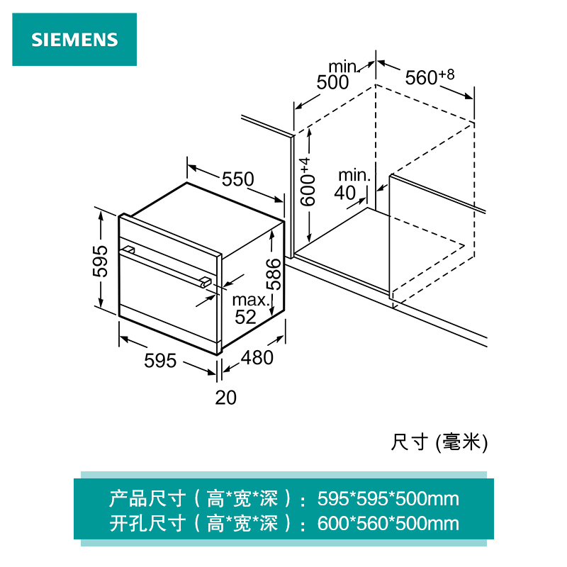 西门子 SC73E610TI全自动嵌入式10套 烘干消毒杀菌蒸饭柜高清大图