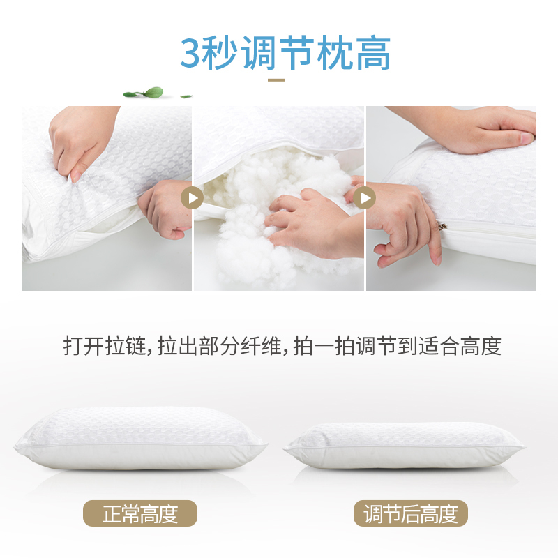 睡眠博士(AiSleep)枕芯 功能保健枕纤维(决明子/荞麦)花草枕头