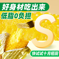 十月稻田黄金玉米段800g