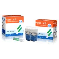 艾科灵睿2血糖仪+300片独立装试纸+300支采血针+300片酒精棉片