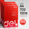 a4打印纸复印纸70g单包a4纸500张一包加厚80g打印纸a4批发整箱办公用品A4打印白 红标-70g三包【100张/包】