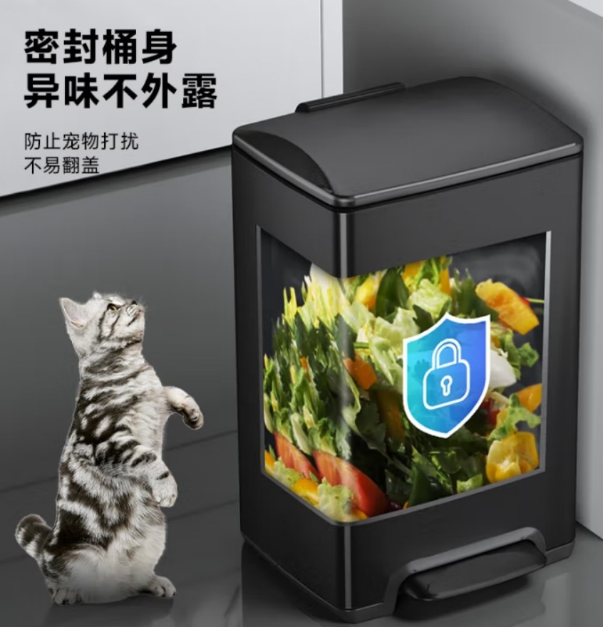 五月花 脚踏垃圾桶 410材质不锈钢 15L 钨钢黑 WYH-GB231高清大图