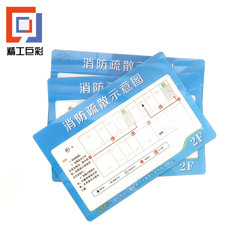精工巨彩 定制标识牌 BP-01高清大图