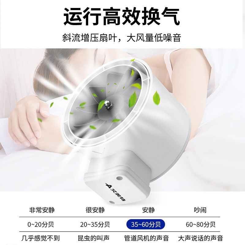 艾美特DPT15-50A管道风机6寸强力排换气扇4寸静音家用厨房油烟卫生间抽换风机排风