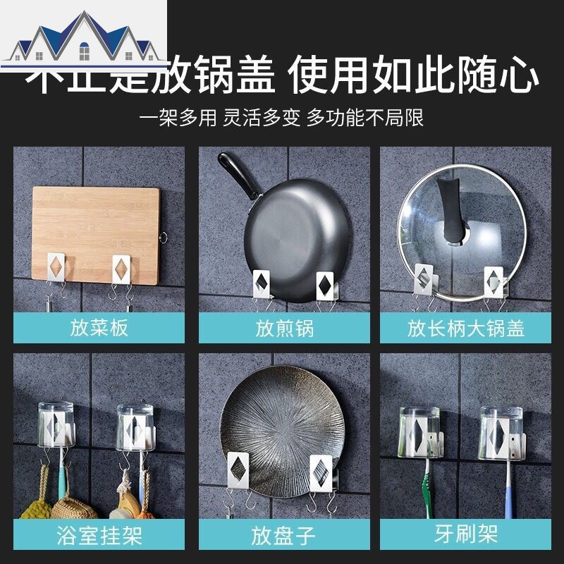 [特卖]锅盖架菜板砧板架免打孔不锈钢厨房置物架收纳架家用 三维工匠高清大图