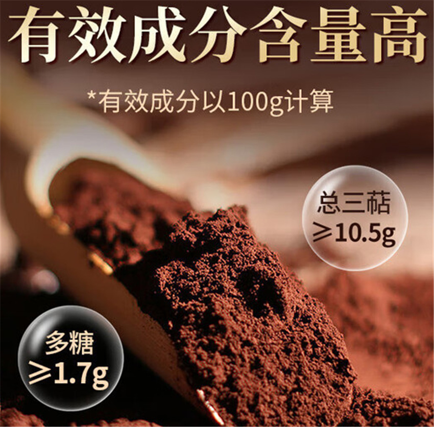 固本堂破壁灵芝孢子粉胶囊126克(42g*3)3瓶装高清大图