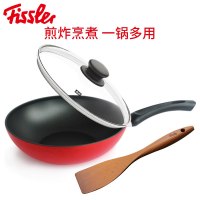 菲仕乐(fissler)不粘锅 TZ00000735 进口艾克28cm深型煎锅不粘锅炒锅平底锅具套装