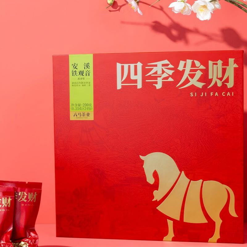 八马茶业四季发财 安溪浓香铁观音200g [编码]H0971高清大图