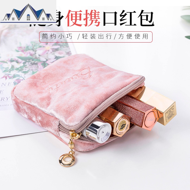 便携口红包丝绒小号随身迷你化妆品女ins风超火补妆收纳袋大容量 三维工匠收纳包高清大图
