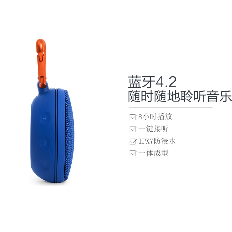 [娜扎同款]JBL Clip2 音乐盒2 蓝牙4.2 便携音箱 防水设计 迷你音响 按键调节 蓝色[保税仓发货]