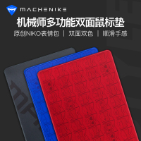 競机械师MACHENIKE鼠标垫超大号游戏鼠标垫小号女生可爱软舒服游戏电竞办公室简约电脑桌垫(红色大300*680*3)