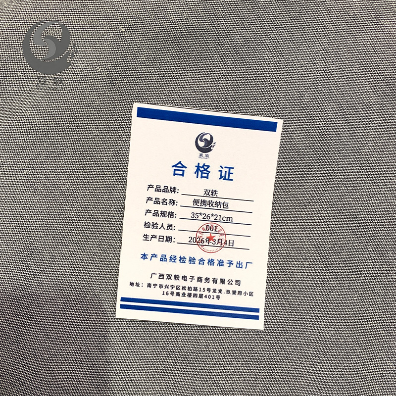 双轶 便携收纳包35*26*21cm 个高清大图