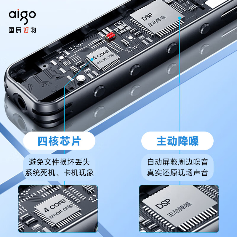 爱国者 录音笔 R3312C 32G 支高清大图
