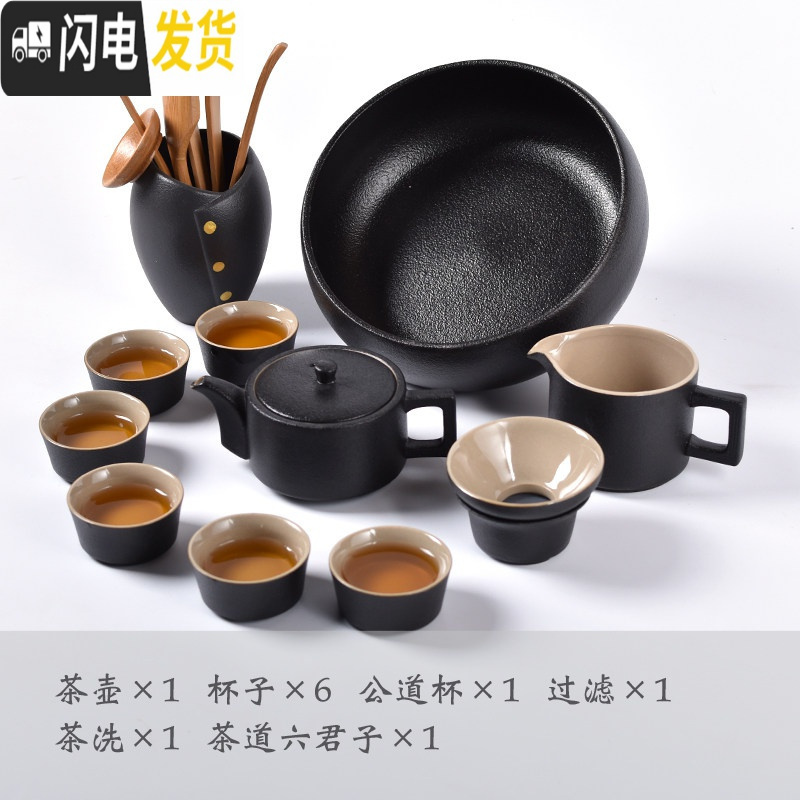 三维工匠日式黑陶便携旅行茶具套装功夫茶具家用简约办公陶瓷茶盘整套 将军12头套组