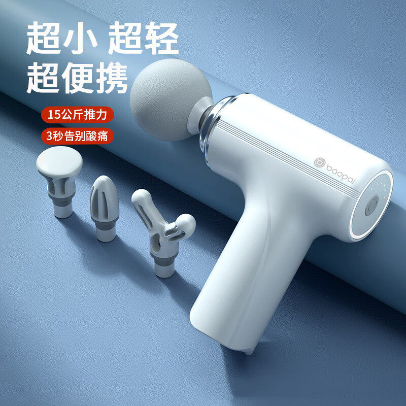 豹牌 按摩器健康套装 BP-T13 橙色 电动牙刷+筋 电动牙刷筋膜枪组合高清大图