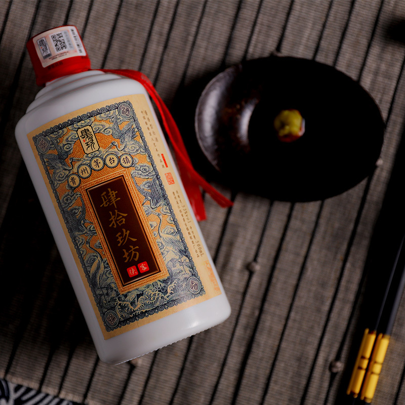 [肆拾玖坊] 侠客酒 茅台镇酱香型白酒 53度单瓶装500ml*1