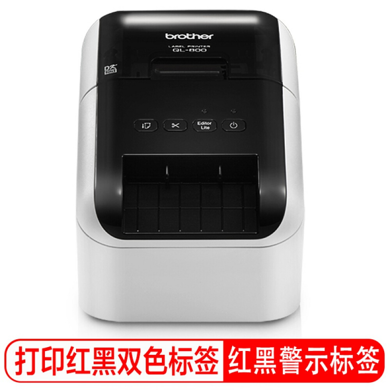 兄弟(brother)QL-800标签打印机