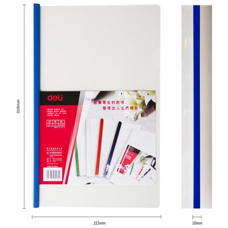 得力5531 抽杆夹 厚度10MM蓝色/红色/白色