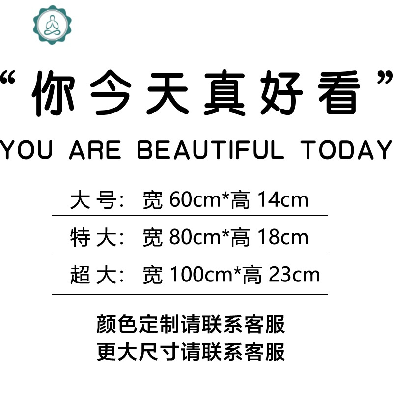 封后 Fenghou 墙贴 装饰贴ins北欧风文字3d立体墙贴画卧室温馨客厅宿舍网红背景墙贴纸装饰封后 D 可定制 大 价格图片品牌报价 苏宁易购杰伦家居专营店