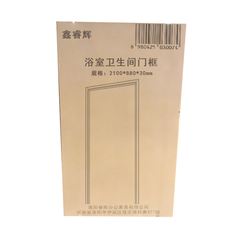 鑫睿辉 浴室卫生间门框 2100*880*30mm 个高清大图