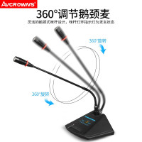 皇冠一拖四无线麦AU980