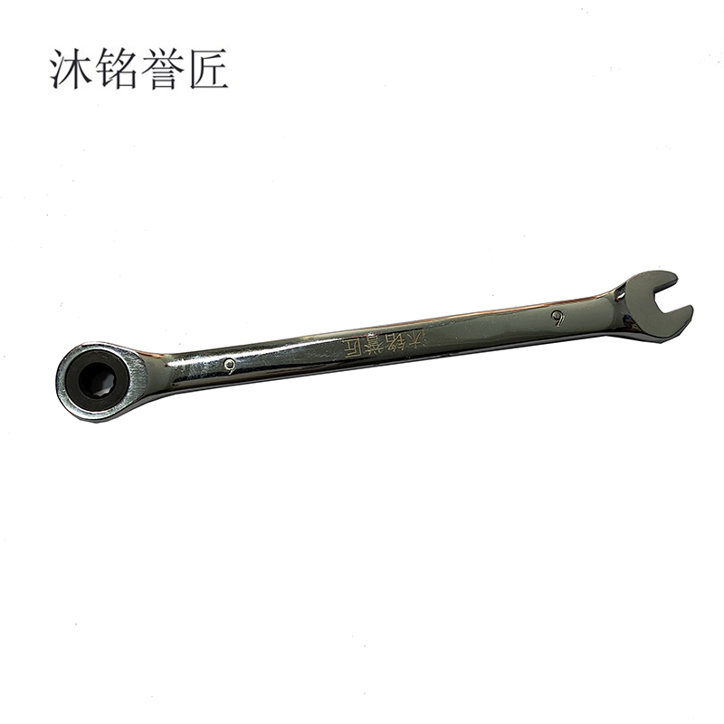 沐铭誉匠 开口棘轮两用扳手 把高清大图