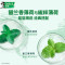 好来双重薄荷牙膏90g*1盒