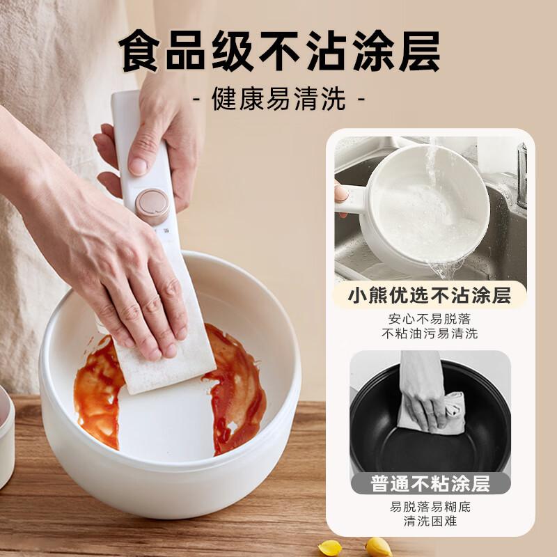 小熊(Bear) 电煮锅宿舍小电锅多用途锅泡面电火锅 [新升级款]DRG-P20M5 2L高清大图