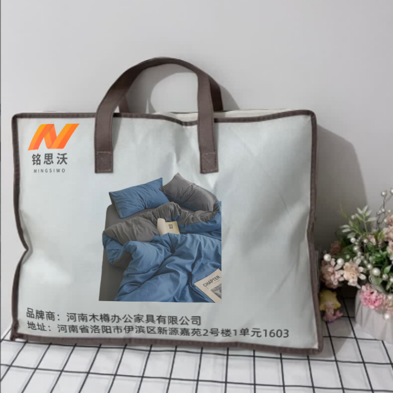铭思沃 床笠四件套 宝蓝灰 1.8m床 套高清大图